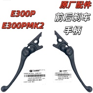 Electric Vehicle E300pMK2 Dedicated Original Brake Handle Disc Brake Lever E300p Original Accessorie