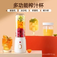 New Portable Juicer Charging Small Food Supplement Ice Crushing Household Multi-Functional Blender Juicer Cup