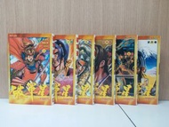 破軍星 ( 1~6完 )  原哲夫作品  玉皇朝出版