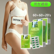 *READY STOCK* VALUE PACK Avalon Aloe Multiple Detox Capsules (60X2Capsules + 20Capsules)