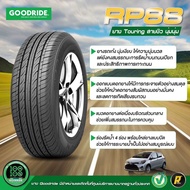 195/55R15 GOODRIDE RP88 ยางใหม่ขับนุ่มเสียงเงียบประหยัดน้ำมันปี 25🇹🇭โปรลด50%😍ราคา1เส้น✅ แถมจุ๊บลมยาง