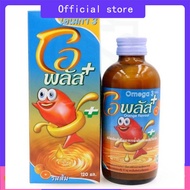 O plus โอพลัส โอเมก้า 3 น้ำมันปลา รสส้ม จำนวน 1 ขวด