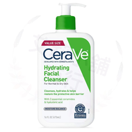 預購 Cerave Hydrating Facial Cleanser 473ml 保濕潔面乳