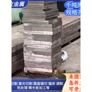 A2 Mold Steel Cr5Mo1V Steel Plate S7 Impact Resistant Mold Steel 5Cr3Mn1SiMo1V Alloy Tool Steel 440C