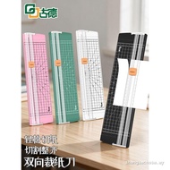 Good 1012 Paper Cutter Paper Cutter Children's Handmade Paper Cutter Office Paper Cutter Photo Paper
