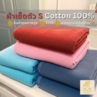 [Buy 600 And Get Free P.2 Pillows*] Premium Grade A Towel Size 27x54 Inches Weight 12 lbs.