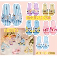 台灣製🛬迪士尼公主拖鞋