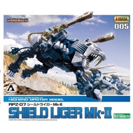 ♞,♘Kotobukiya Zoids HMM Shield Liger MK-II