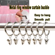 10PCS Curtain Clips 32mm Metal Ring Rustproof Shower Curtain Rod Hook Home Decoration Accessories