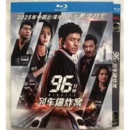 2025 Blu-ray Movie 96 Minutes 1080P Hobby Collection YD