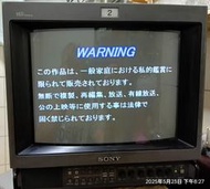 日製 Sony PVM-1354Q HR Trinitron 13吋 專業用 CRT Monitor (KD)