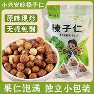 Big Hazelnut Kernels Pine Nuts Nuts Nuts Original Dried Fruits Snacks Hazelnuts Nuts Individu
