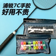 浦 锐 新款 7C 手胶 超薄 粘 黏性 平面 羽毛球拍 奶 胶 减震 吸汗 防滑 聚将 手胶/Purui New Style 7C Hand Adhesive Ultra-Thin Sticky F