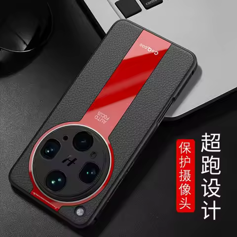 Leather Case For OPPO Find X8Ultra X7 Ultra X6 Pro Luxury Stylish Soft Back Phone Cover For OPPO Fin