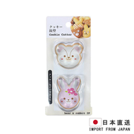 ECHO - 日式餅乾小熊+小兔烘焙模具 2個裝 兒童料理切形狀工具 不銹鋼曲奇模 曲奇[日本直送]