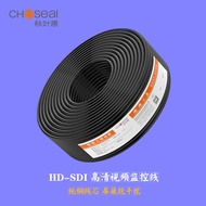 Akihabara HD-SDI Cable HD Cable sdi Video Cable BNC Cable 75 Euros Surveillance Camera Cable