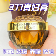 Kem Dưỡng Da Mặt Trắng Sáng Chống Lão Hóa Dưỡng Ẩm Che Khuyết Điểm Chống Nhăn Kiểm Soát Dầu Kem Dưỡn