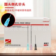 Blunt Needle Disposable Ton Needle Needle 21/22/18/27/23g25G Filling Blunt End Injection Needle Shar
