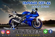 2020 YAMAHA YZF-R6改款       ❑中量級王者依舊❑  ✾購車辦理找天美❤️ 最優最美の款式      $65.8萬售價  空車價 圓夢計劃❤️