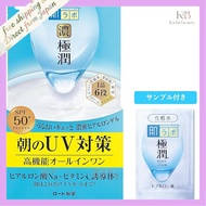 ☆Direct from Japan☆
Hada Labo Gokujyun UV White All-in-One Gel SPF50+ PA++++ with Vitamin C Derivati