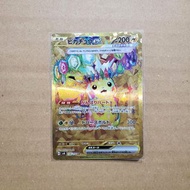 日版 PTCG Sv8 超電突圍 比卡超ex UR 136/106 pikachu Pokemon