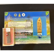 Phra Leela , Lp Nuam , Wat Phosi Cheren (Come together with 1st Prize Certificate)