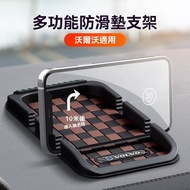 Xinkai Car Decorations Parking Number Plate Suitable For Volvo XC60/S90/XC90/S60/XC40 Phone Holder