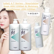 LebeL 4.7 Hair Care Series – Acidic Hair Soap Nourishing 400ml/1200ml & Moisture Conditioner 250ml/1