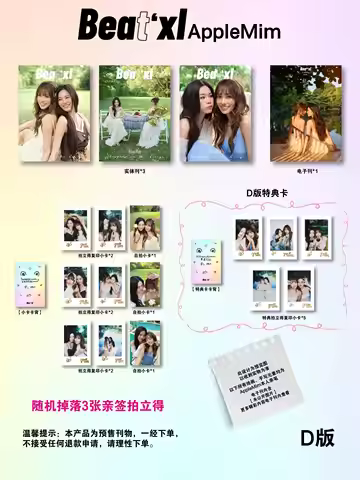 presale 2026 4Elements The Series AppleMim Beatxl Magazine Cover Photo Poster Small Card Postcard Se