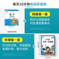 Oral Arithmetic Question Card Grade 5 Volume Mathematics Calculation Application Questions North Tea