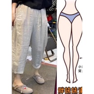 Harem Pants - Cotton Linen Casual Harem Pants