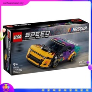 LEGO 76934 Ferrari F40 Supercar | LEGO Speed Champions