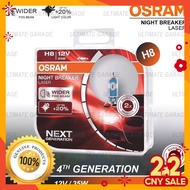 Osram Night Breaker Laser 4th Gen H8 Headlight Fog Lamp Bulb 12V 5000K Mentol Audi A4 A5 BMW F30 F10