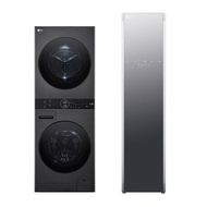 LG 衣物護理專家 特惠組 WDS1310B.E523MW