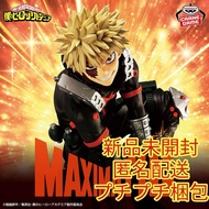 【Direct from Japan】My Hero Academia MAXIMATIC Bakugo Katsuki Ⅱ【Japan Exclusive】