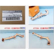 [Cheng ̇ Dish] Hot Water Iron Pipe Engine Rear V6 Cylinder Connection Two Heads Genuine Factory Niss