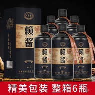 Guizhou Qingcan Tai Laijiang Liquor Whole Box Six Bottles Wholesale Gift Box Packaged Sauce-flavor L