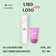 (ตัวแทน) Foresta ส่งฟรี กันแดดชมพู คุมมัน Foresta Sweet summer sunscreen 30g