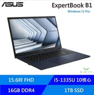 ASUS ExpertBook B1 華碩商用筆電/15吋 FHD IPS霧面/i5-1335U/16G D4*1/512G PCIe/Win11 Pro/3年到府維修/包包+滑鼠/B1502CVA-0181A1335U/星夜黑