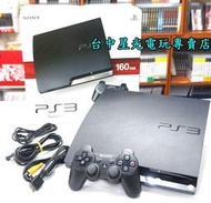 【PS3主機】3.55 4.65已改機 自製系統 2507A 750G 木炭黑色 Sony原廠【中古二手商品】台中星光