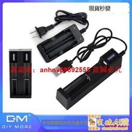 「超低價」USB多功能鋰電池電池盒充電器18650/18500/18350/16650/16340可用