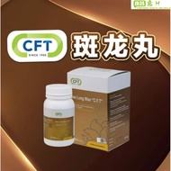 Boost Your Vitality with CFT Ban Long Wan - Ready Stock! Special Promotion - 150 Pills