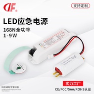 Emergency Lighting led Inverter Power Supply 10W Foot Power EPS Emergency Power Supply