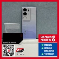 Vivo V29 5G 12+512GB 紫色 Purple Color