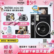 富士instax mini40相機禮盒版立拍立得相紙復古迷尼膠片mini90evo