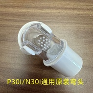 Original Resimai P30i Nasal Mask Elbow N30i Nasal Pillow Connector Exhaust Connector AirFit Nasal Ma