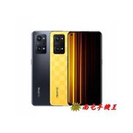 ※南屯手機王※ realme GT Neo 3T 8G+256G 高通S870 5G處理器 類鑽石冰芯散熱系統【宅配免運費】