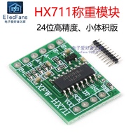 Ultra Small HX711 Weighing Module Electronic Scale Pressure Measurement Sensor 24-Digit High-Precisi