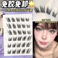 Doudou Sweet Animal Series Glue-Free 3D False Eyelashes Beautiful Mouse Bird Chuchu Fox White Natura