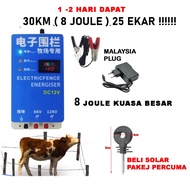 ( 1TAHUN WARRANTY ) 30km 8 Joule Electric Fence Energizer Charger Controller Animal Raccoon Pig Dog 